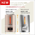 マジック 3Dプリンタ